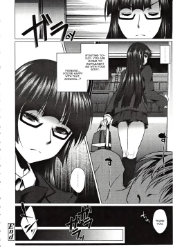 Page 24 of Hiren Mousou