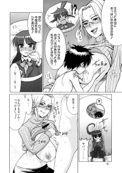 Page 7 of Pet Sharing