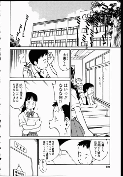 Page 123 of Youen Hyaku Monogatari