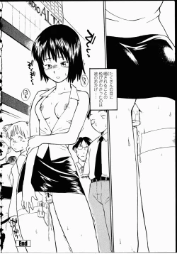 Page 21 of Youen Hyaku Monogatari