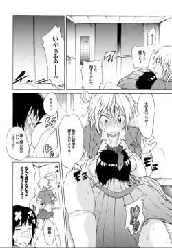 Page 110 of SwimmingGirl