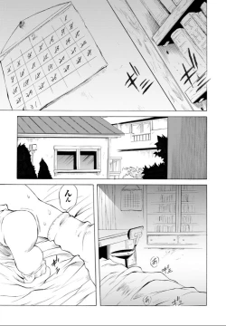 Page 11 of SwimmingGirl