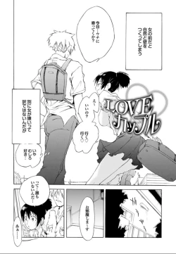 Page 146 of SwimmingGirl