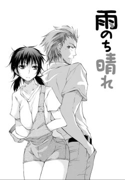 Page 166 of SwimmingGirl