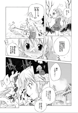 Page 19 of SwimmingGirl