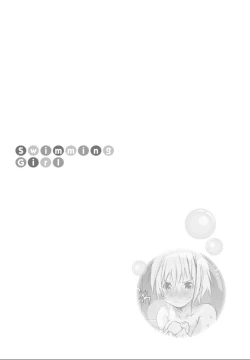 Page 83 of SwimmingGirl