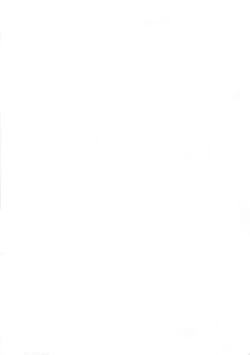 Page 238 of Loli- Hamehame + special 8 pgs