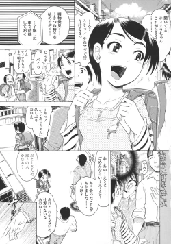 Page 46 of Loli- Hamehame + special 8 pgs