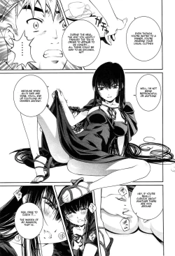 Page 24 of Bara Seiyoukan v.02 ch09-16