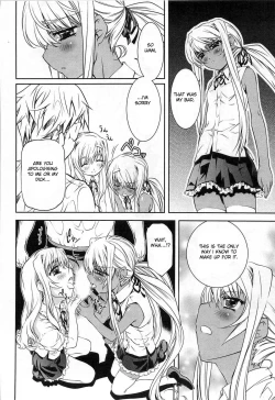 Page 99 of Bara Seiyoukan v.02 ch09-16