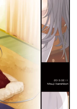 Page 26 of Kanojo no pet jinsei