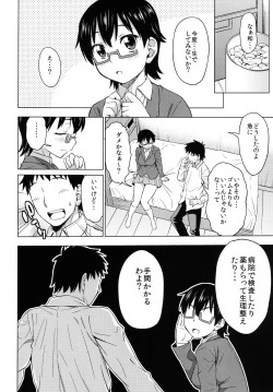 Page 4 of Into the Ring