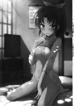 Page 2 of NAO SPECIAL