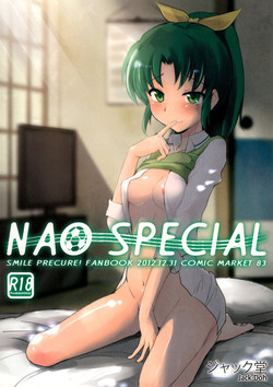 Download NAO SPECIAL