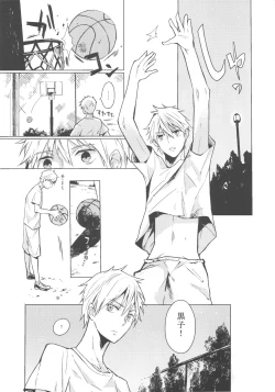 Page 4 of Kiguu na Kyuujitsu