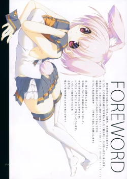 Page 3 of Usagi to Hito no Seiyoku wa Tsuyoi.