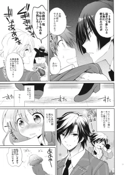 Page 28 of evergreen Remix