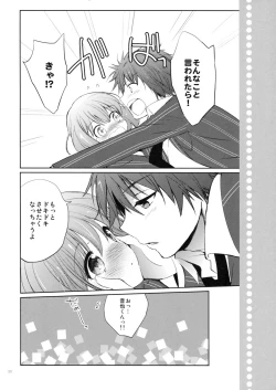 Page 49 of evergreen Remix