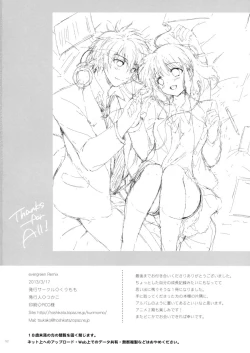 Page 51 of evergreen Remix