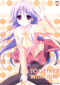 Download Jun-nyan to Issho | Together with Jun