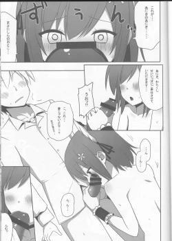 Page 16 of Boku wa Yukimura ga Tabetai