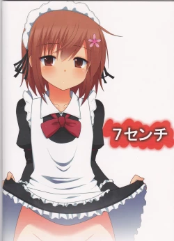 Page 28 of Boku wa Yukimura ga Tabetai