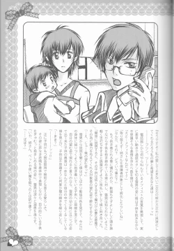 Page 21 of 雪男*燐♀アンソロジー【デリケートに好きして】