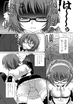 Page 24 of Puni Puni☆Crevasse