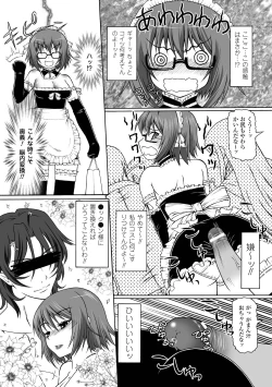 Page 28 of Puni Puni☆Crevasse