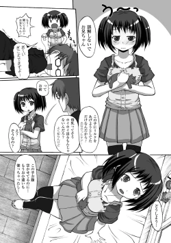 Page 41 of Puni Puni☆Crevasse