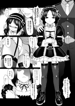 Page 7 of Puni Puni☆Crevasse