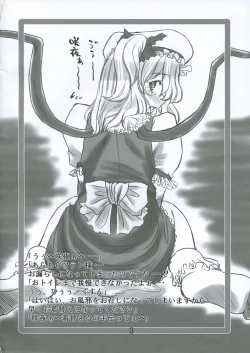 Page 2 of Flan-chan's Extremities