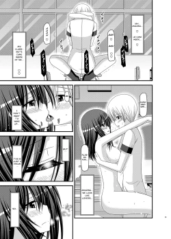 Page 49 of Valssu No.100