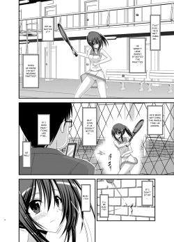 Page 6 of Valssu No.100