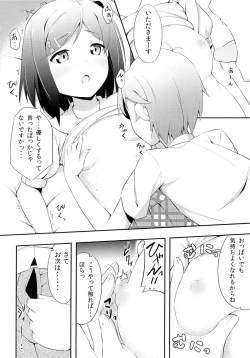 Page 11 of Hentai Ouji ni Manabu xxx no Kyoukun.