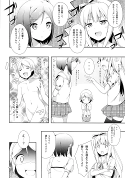 Page 3 of Hentai Ouji ni Manabu xxx no Kyoukun. 2.5