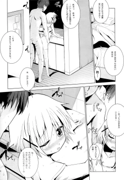 Page 19 of Yuno Plus x Soushuuhen