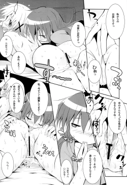 Page 29 of Yuno Plus x Soushuuhen