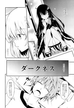 Page 3 of Harem Keikaku Shidou
