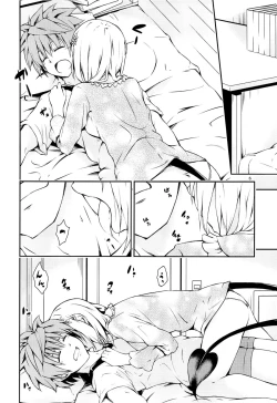 Page 5 of Harem Keikaku Shidou