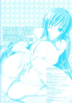 Page 4 of Ero Chara Sama