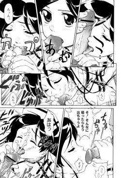 Page 111 of Kimi To Asa Made - With You Until Tomorrow Morning