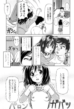 Page 163 of Kimi To Asa Made - With You Until Tomorrow Morning