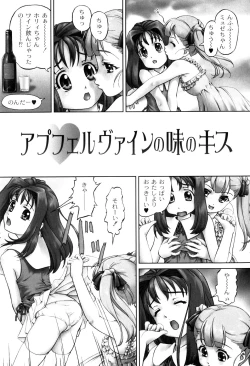 Page 177 of Kimi To Asa Made - With You Until Tomorrow Morning