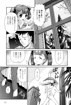 Page 41 of Kimi To Asa Made - With You Until Tomorrow Morning