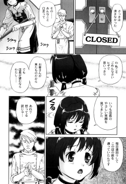 Page 50 of Kimi To Asa Made - With You Until Tomorrow Morning