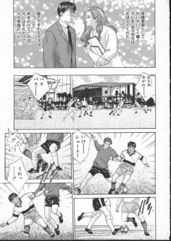 Page 149 of BLUE EYES 3