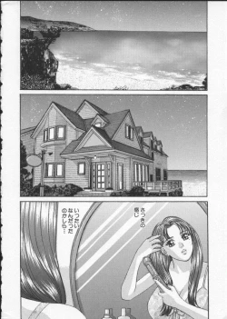 Page 14 of BLUE EYES 3