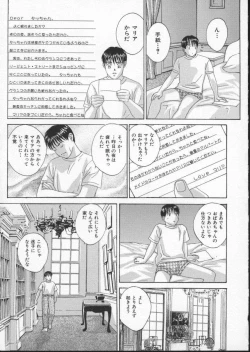 Page 99 of BLUE EYES 3