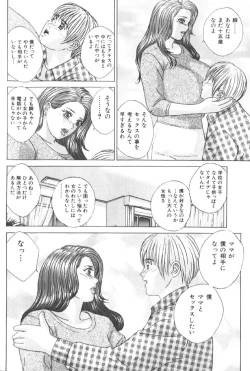 Page 163 of BLUE EYES 6